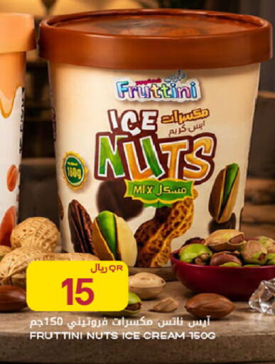 available at شركة الميرة للمواد الاستهلاكية in قطر - الضعاين