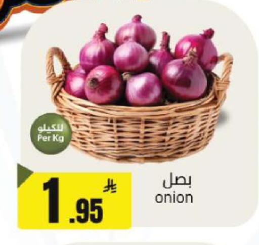 Onion available at مخازن هايبرماركت in مملكة العربية السعودية, السعودية, سعودية - تبوك