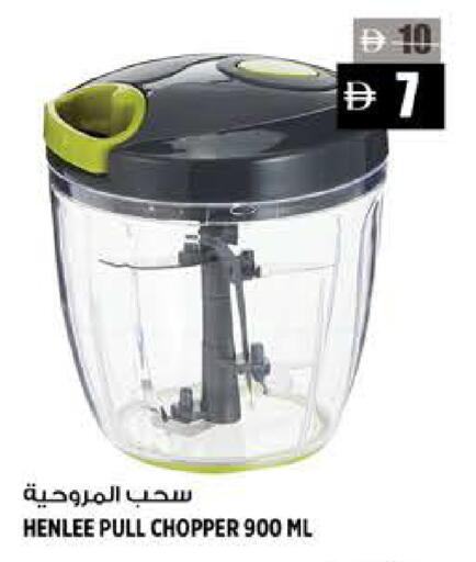 available at Hashim Hypermarket in UAE - Sharjah / Ajman