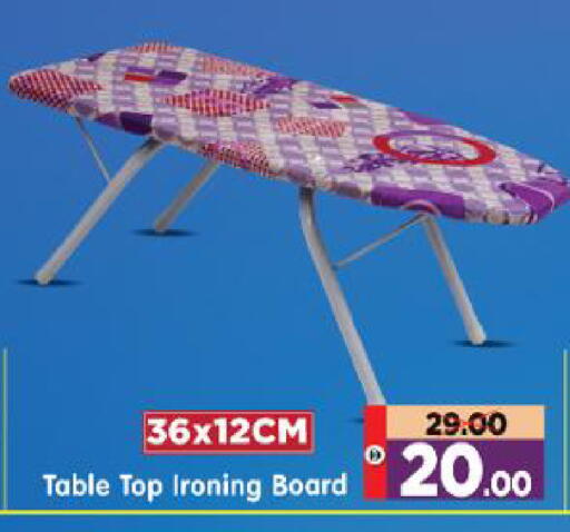 available at Al Madina Hypermarket in UAE - Abu Dhabi