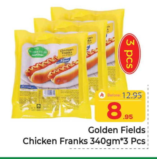 available at Elite 10 Hypermarket in KSA, Saudi Arabia, Saudi - Riyadh