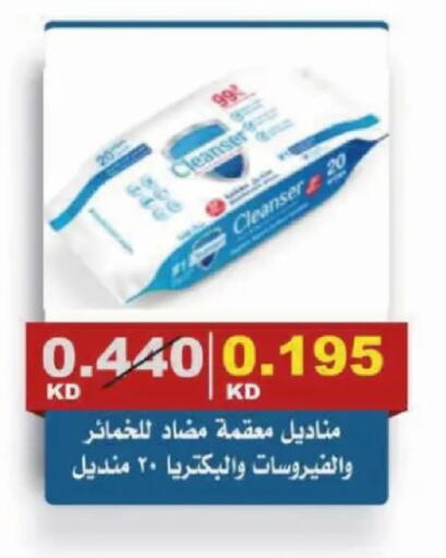 available at جمعية الصديق التعاونية in الكويت - مدينة الكويت