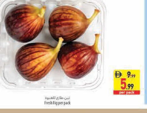 Fig available at السفير ماركت in الإمارات العربية المتحدة , الامارات - أبو ظبي