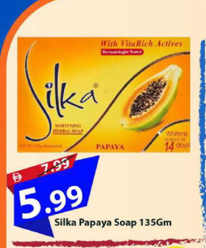 Papaya available at Mark & Save in UAE - Sharjah / Ajman