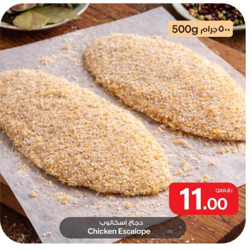 available at بن داود in قطر - الدوحة