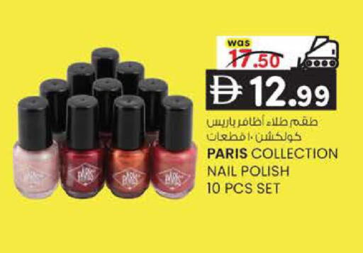 available at K M Trading  in UAE - Sharjah / Ajman