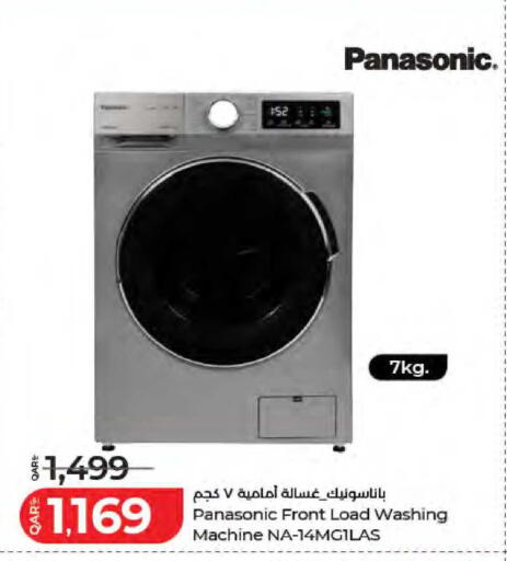 available at لولو هايبرماركت in قطر - الدوحة
