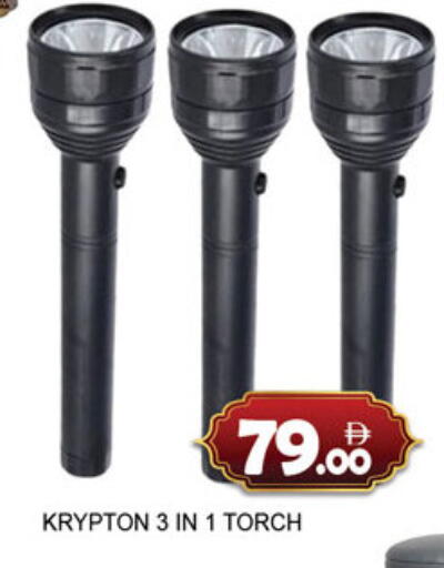 available at لكي سنتر in الإمارات العربية المتحدة , الامارات - الشارقة / عجمان