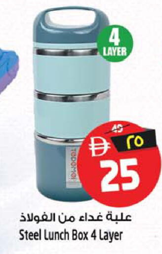 available at Safari Hypermarket  in UAE - Dubai