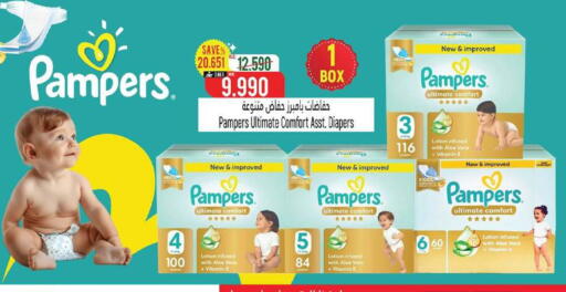 available at حور العين هايبرماركت in عُمان - مسقط‎