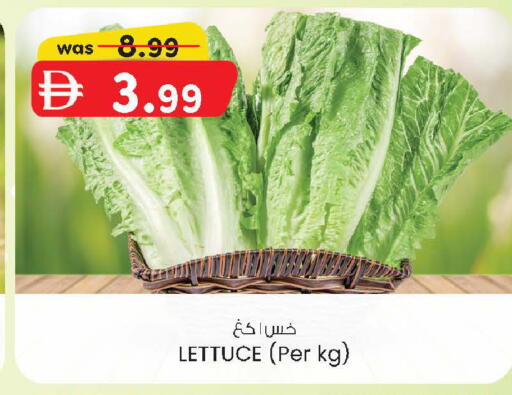 Lettuce available at K M Trading  in UAE - Sharjah / Ajman