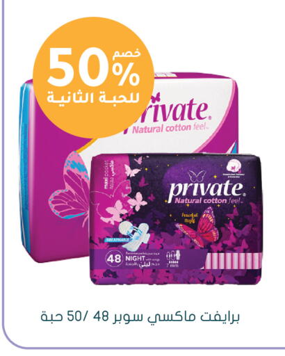 available at هايبر ماركت النهدي in مملكة العربية السعودية, السعودية, سعودية - الرياض