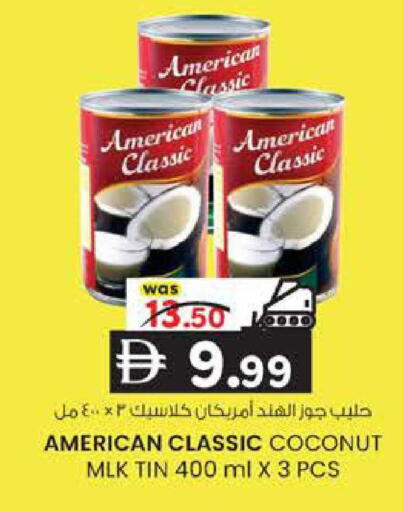 Coconut available at K M Trading  in UAE - Sharjah / Ajman
