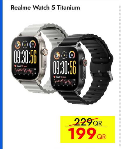 available at آي كونكت in قطر - الدوحة