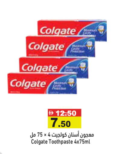 available at أسواق رامز in الإمارات العربية المتحدة , الامارات - رَأْس ٱلْخَيْمَة