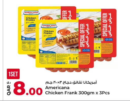 available at روابي هايبرماركت in قطر - الضعاين