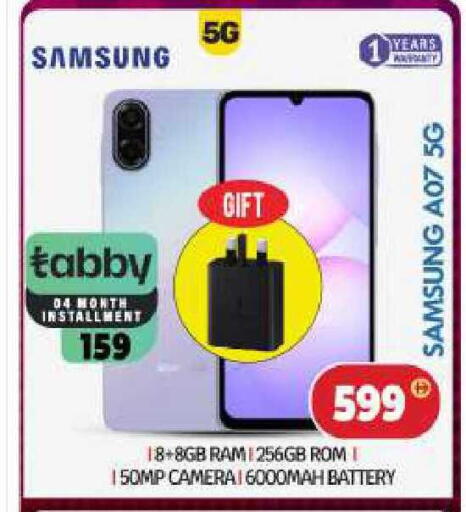 available at BIGmart in UAE - Abu Dhabi