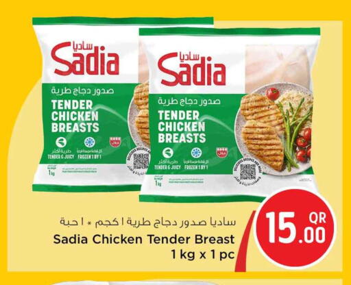 available at سفاري هايبر ماركت in قطر - الشحانية