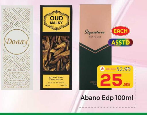 available at Elite 10 Hypermarket in KSA, Saudi Arabia, Saudi - Riyadh