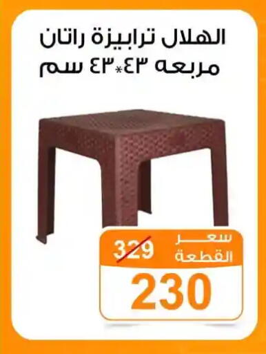 available at جملة ماركت in Egypt - القاهرة
