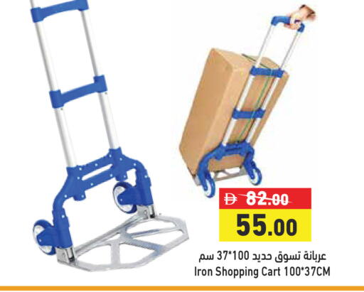 available at أسواق رامز in الإمارات العربية المتحدة , الامارات - أبو ظبي