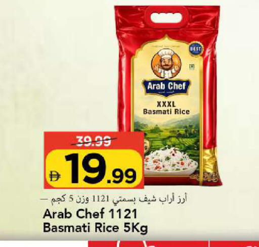 available at Mark & Save in UAE - Sharjah / Ajman