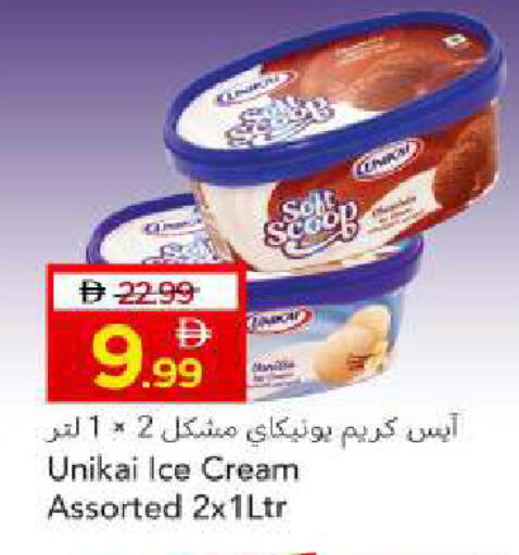 available at مارك & سيف in الإمارات العربية المتحدة , الامارات - أبو ظبي