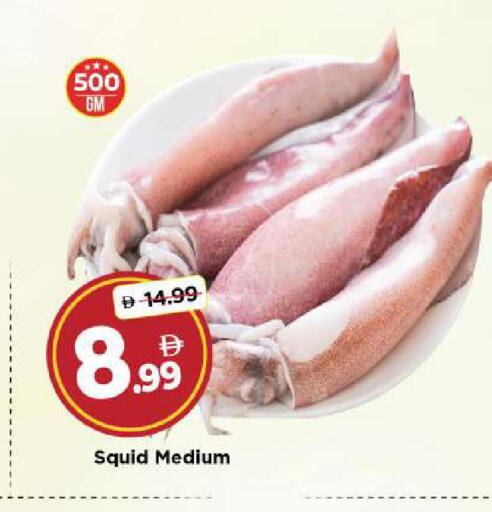 available at مارك & سيف in الإمارات العربية المتحدة , الامارات - أبو ظبي