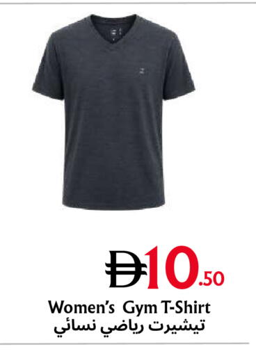 available at Metro Discount Center  in UAE - Dubai