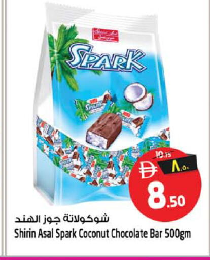 Coconut available at Safari Hypermarket in UAE - Sharjah / Ajman