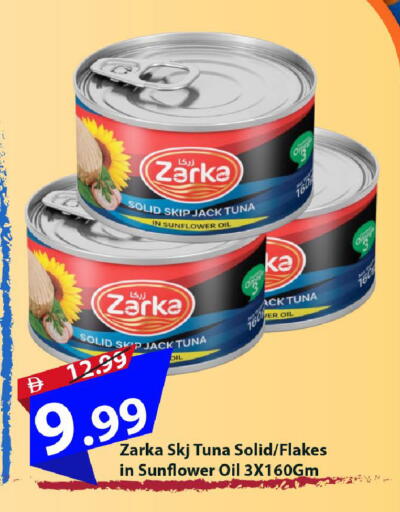 available at مارك & سيف in الإمارات العربية المتحدة , الامارات - أبو ظبي