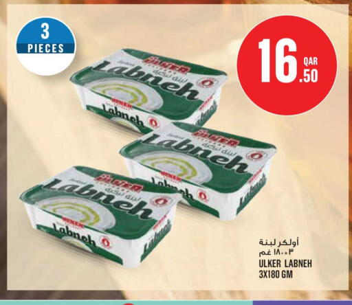 available at Monoprix in Qatar - Al-Shahaniya