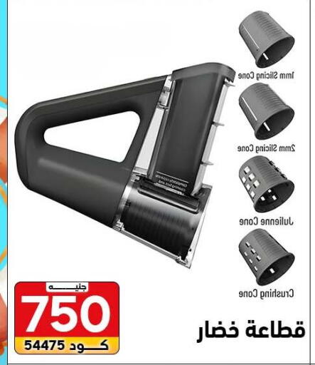 available at سنتر الزلزال in Egypt - القاهرة