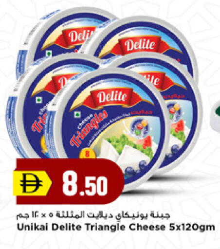 available at New Mart Hypermarket in UAE - Sharjah / Ajman