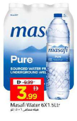 available at Mark & Save in UAE - Dubai