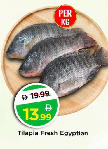 available at Mark & Save in UAE - Dubai