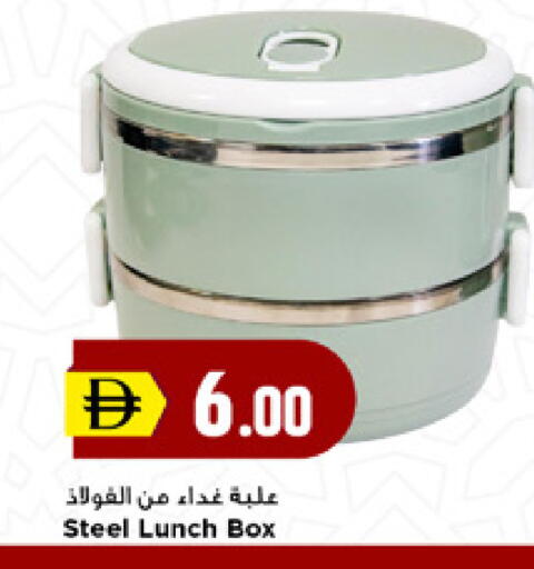 available at New Mart Hypermarket in UAE - Sharjah / Ajman