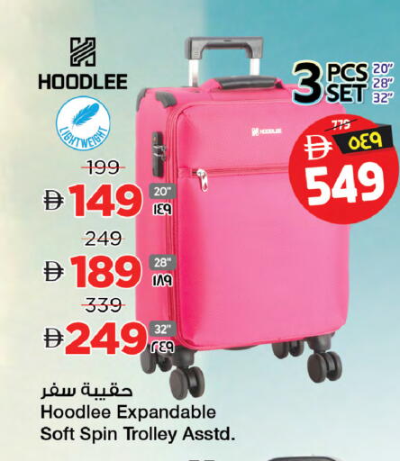 available at سفاري هايبرماركت in الإمارات العربية المتحدة , الامارات - الشارقة / عجمان