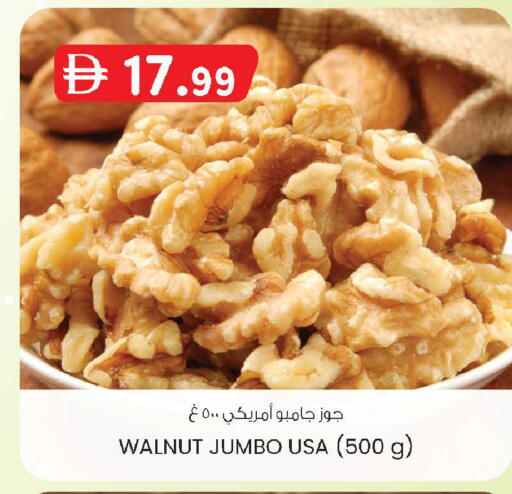 available at K M Trading  in UAE - Sharjah / Ajman