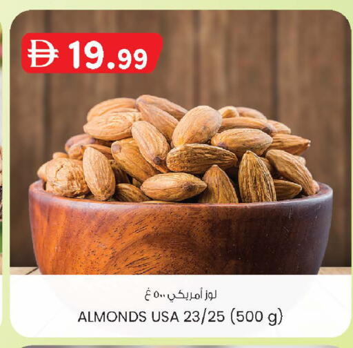 available at K M Trading  in UAE - Sharjah / Ajman