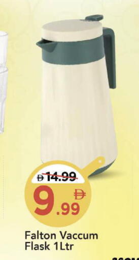 available at مارك & سيف in الإمارات العربية المتحدة , الامارات - الشارقة / عجمان