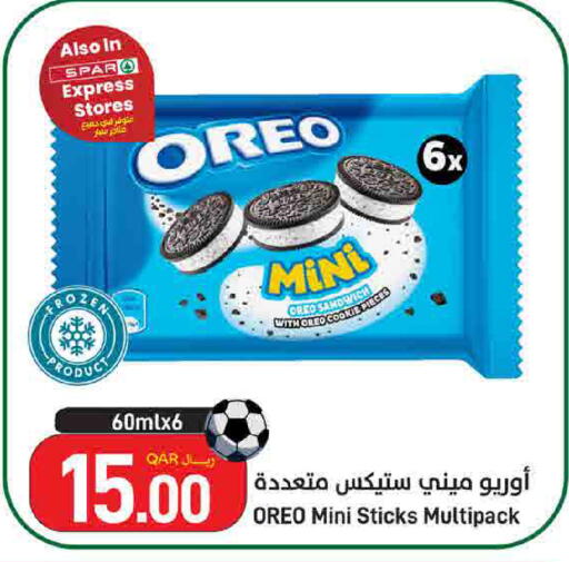 available at SPAR in Qatar - Al Khor