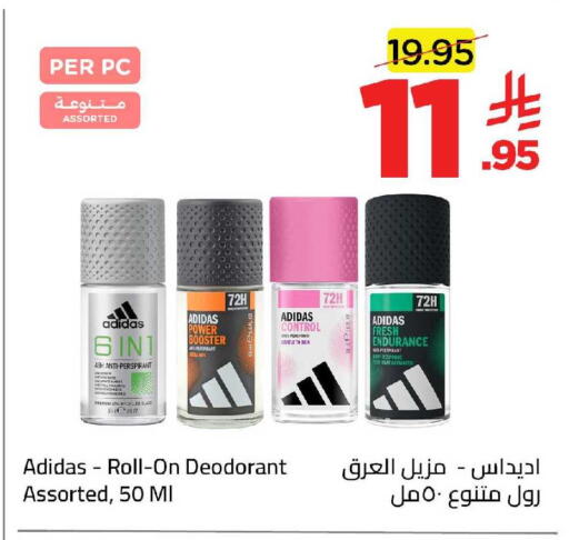 available at وهج مارت in مملكة العربية السعودية, السعودية, سعودية - جدة
