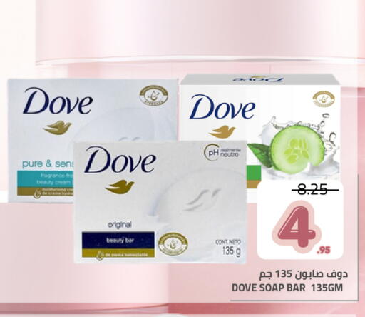 available at Astra Markets in KSA, Saudi Arabia, Saudi - Tabuk