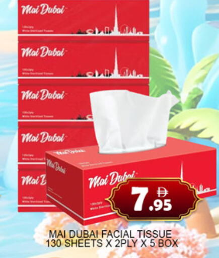 available at لكي سنتر in الإمارات العربية المتحدة , الامارات - الشارقة / عجمان