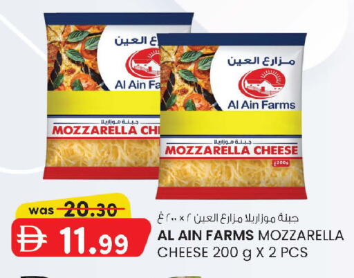 available at K M Trading  in UAE - Sharjah / Ajman