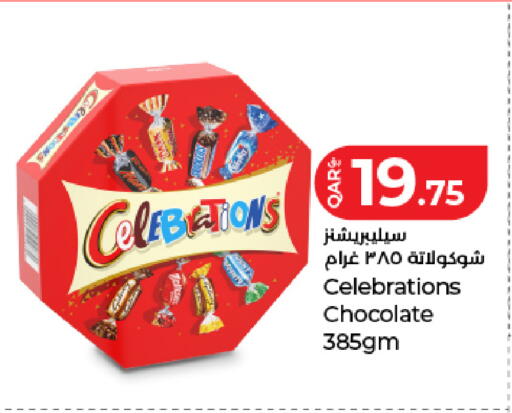 available at LuLu Hypermarket in Qatar - Al Shamal