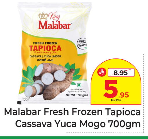 Cassava available at Makkah Hypermarket in KSA, Saudi Arabia, Saudi - Riyadh