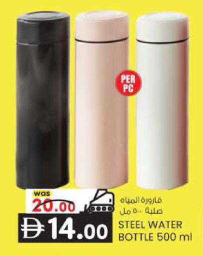available at K M Trading  in UAE - Sharjah / Ajman