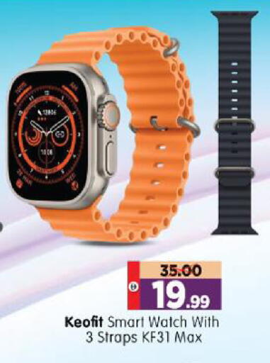 available at Al Madina Hypermarket in UAE - Abu Dhabi